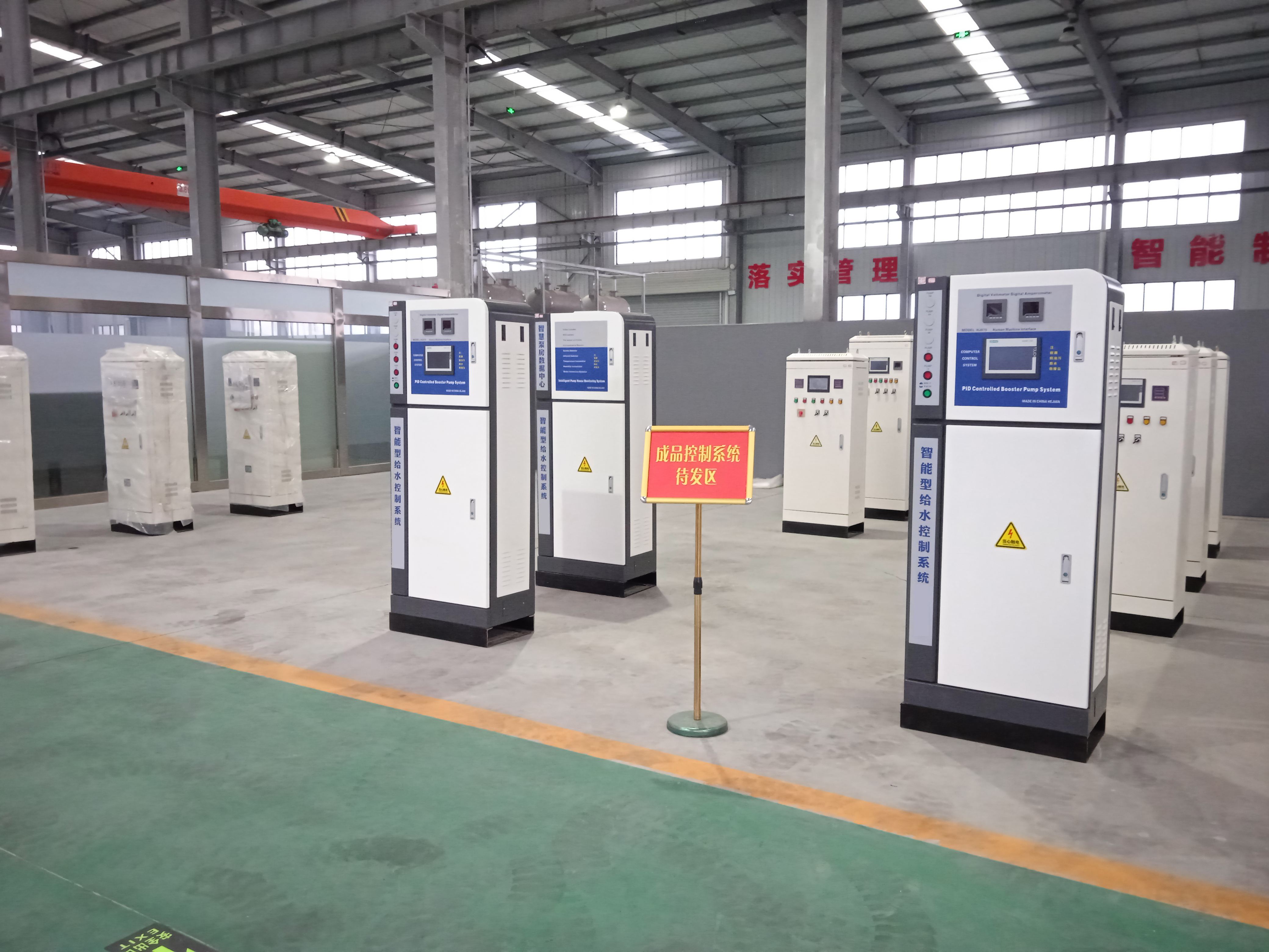 集成智能变频控制系统