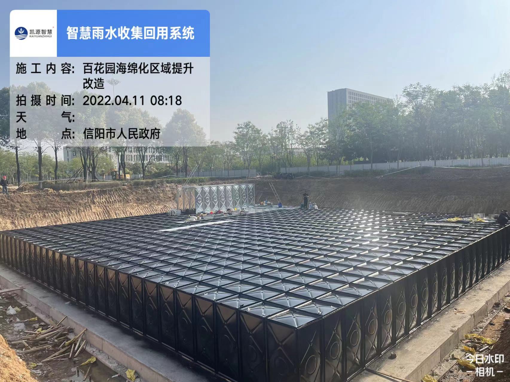 信阳市百花园海绵城市雨水收集回用系统